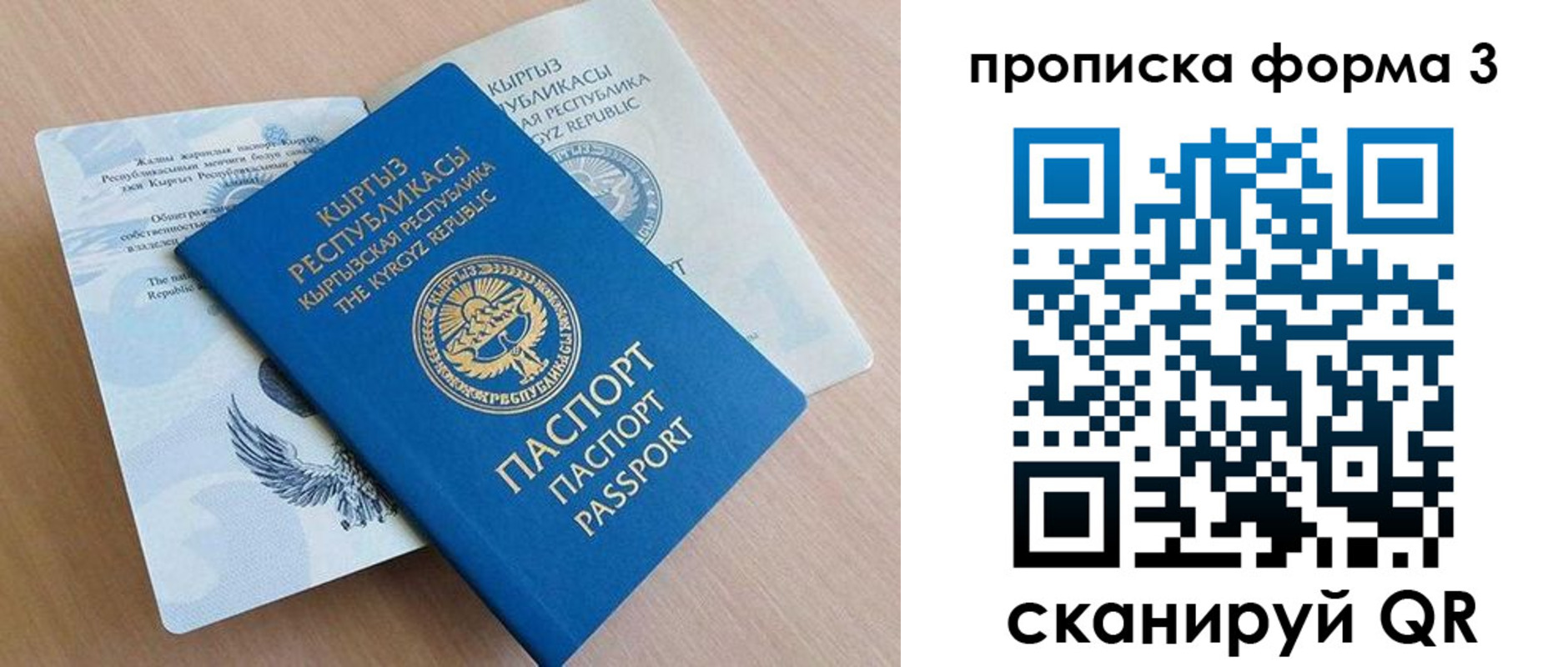 форма 3 в Тайшете