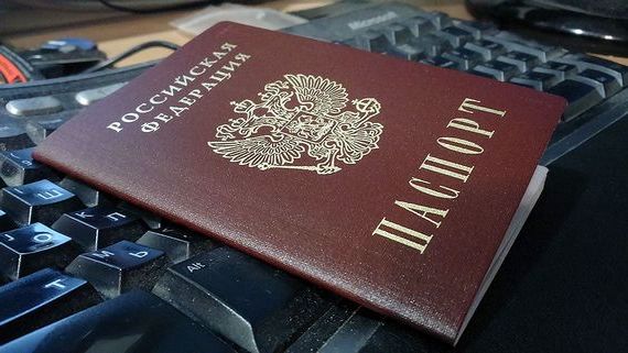 прописка в Тайшете